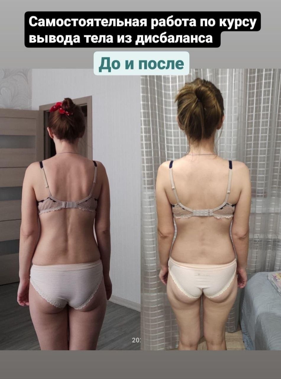 Порівняльні фотографії зі спини в кімнаті
